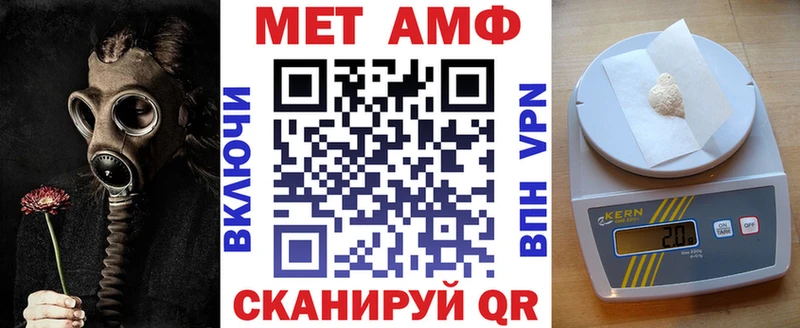 наркотики Черняховск Amphetamine Розовый