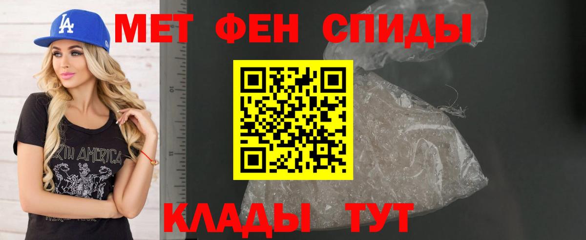 Черняховск  Amphetamine Premium  АМФЕТАМИН  Вход с VPN 