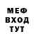 КЕТАМИН ketamine MrLostStalker