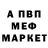 MDMA кристаллы TheSVgregor