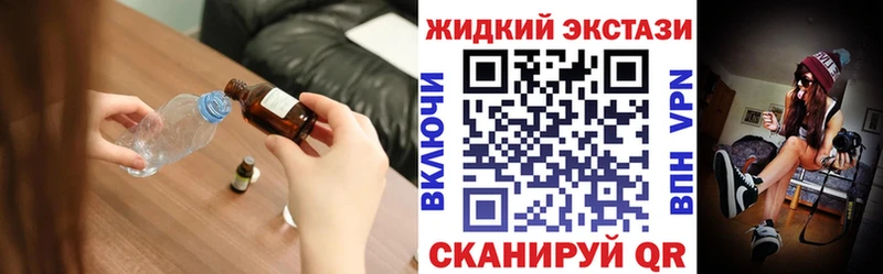 Бутират GHB  Черняховск 