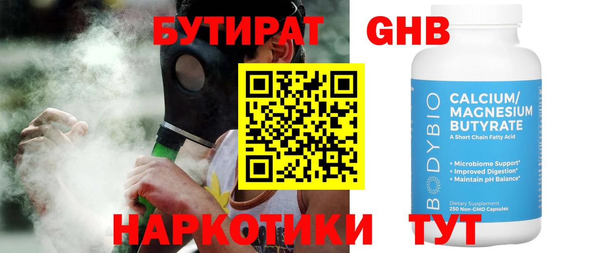 APVP СК кристаллы  АМФЕТАМИН   Метамфетамин  Вход с VPN  ГАШИШ  МЕФ  Лсд 25  Черняховск  Меф кристаллы  Бошки Шишки  Кокаин  Вейп ТГК 