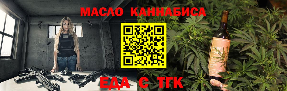 Canna-Cookies конопля  Вход с VPN  Черняховск 