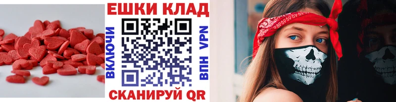 дарнет шоп  Черняховск  Экстази Дубай 