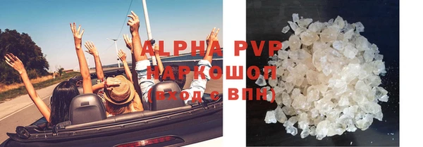 тгк Арсеньев