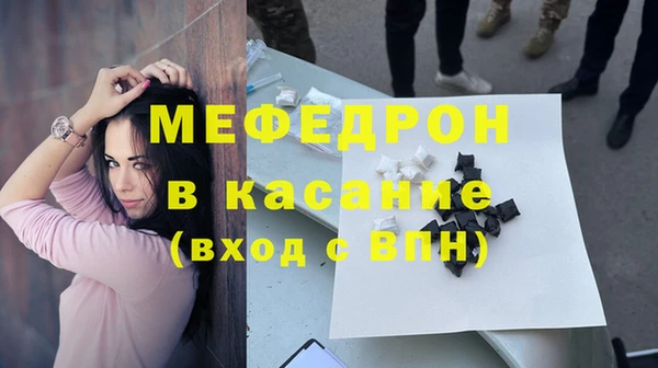 тгк Балахна