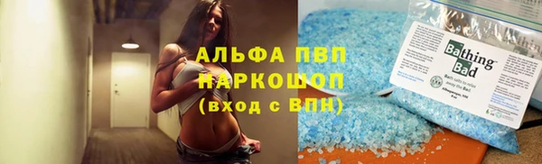 крисы Балабаново