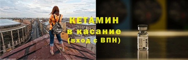 тгк Арсеньев