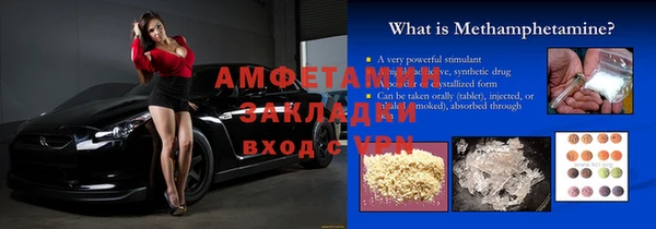альфа пвп VHQ Баксан