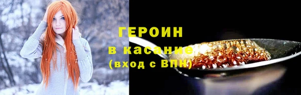 гашиш Армянск