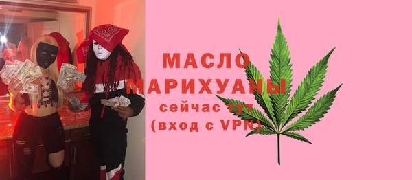 тгк Балахна