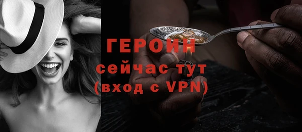 тгк Балахна