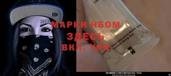 тгк Арсеньев