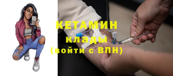 тгк Балахна