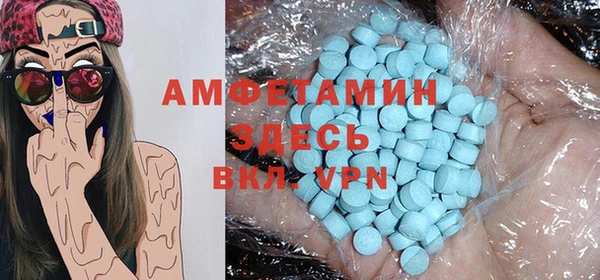 тгк Балахна