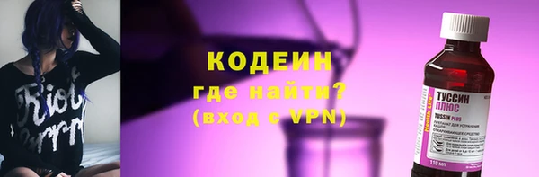 альфа пвп VHQ Баксан