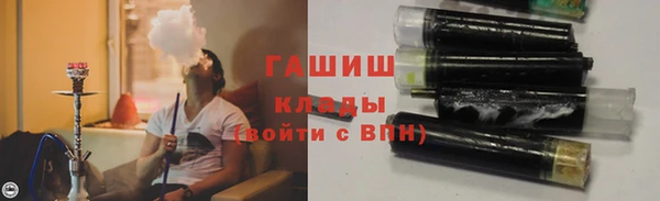 тгк Балахна