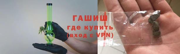 гашиш Армянск