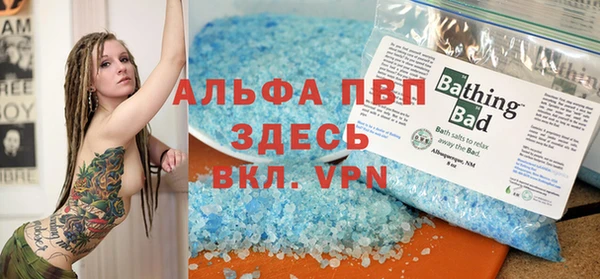 крисы Балабаново