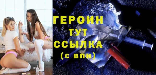 альфа пвп VHQ Баксан