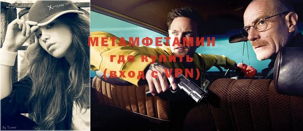 альфа пвп VHQ Баксан