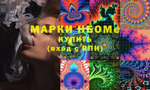 тгк Балахна