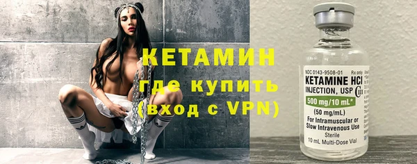 тгк Арсеньев