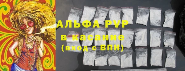 альфа пвп VHQ Баксан