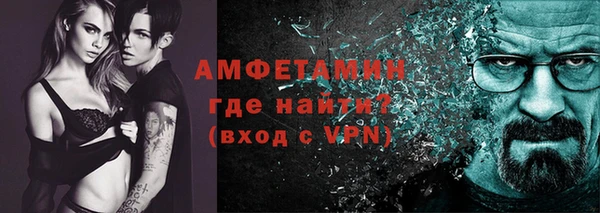 альфа пвп VHQ Баксан