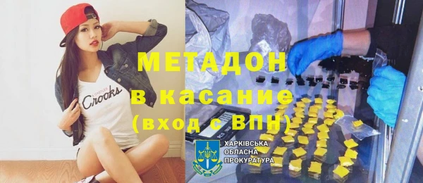 гашиш Армянск