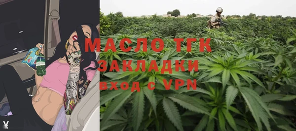 тгк Балахна