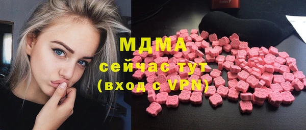 альфа пвп VHQ Баксан