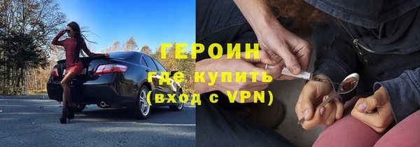 гашиш Армянск