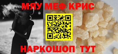 метадон Партизанск