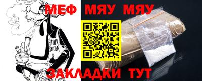 мет Пенза