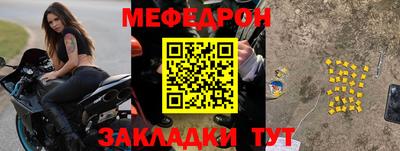 мет Пенза