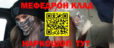 спайс Первоуральск