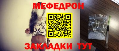 спайс Первоуральск