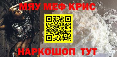 спайс Первоуральск