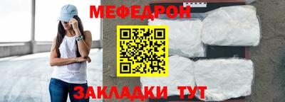 спайс Первоуральск
