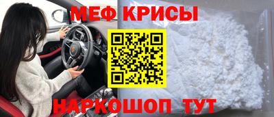 спайс Первоуральск