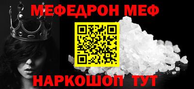 мет Пенза