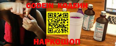 спайс Первоуральск