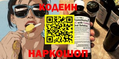 спайс Первоуральск
