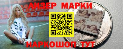 спайс Первоуральск