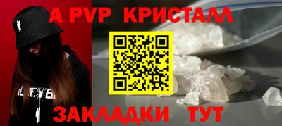 метадон Партизанск