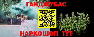 метадон Партизанск