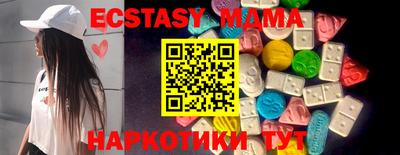 спайс Первоуральск
