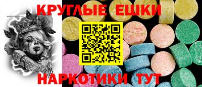 метадон Партизанск