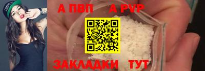 метадон Партизанск